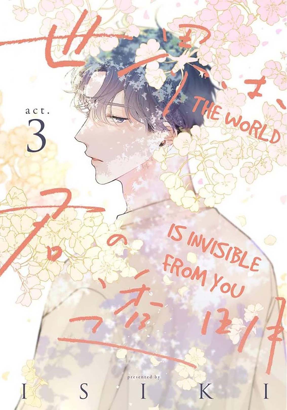 Sekai wa, Kimi no Toumei Vol. 1 Ch. 3 第2页
