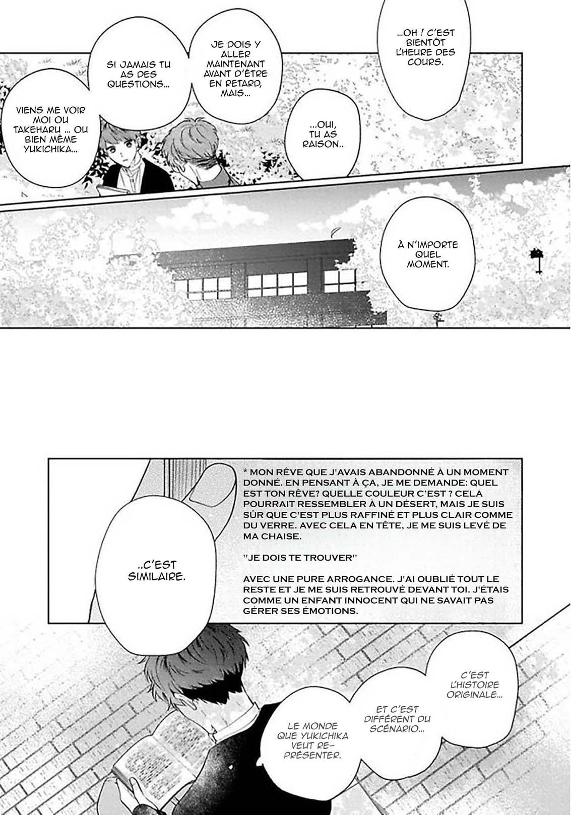 Sekai wa, Kimi no Toumei Vol. 1 Ch. 3 第20页