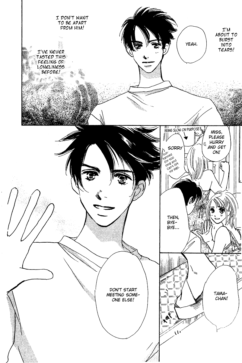 Honey na Koto Vol. 1 Ch. 2 第13页