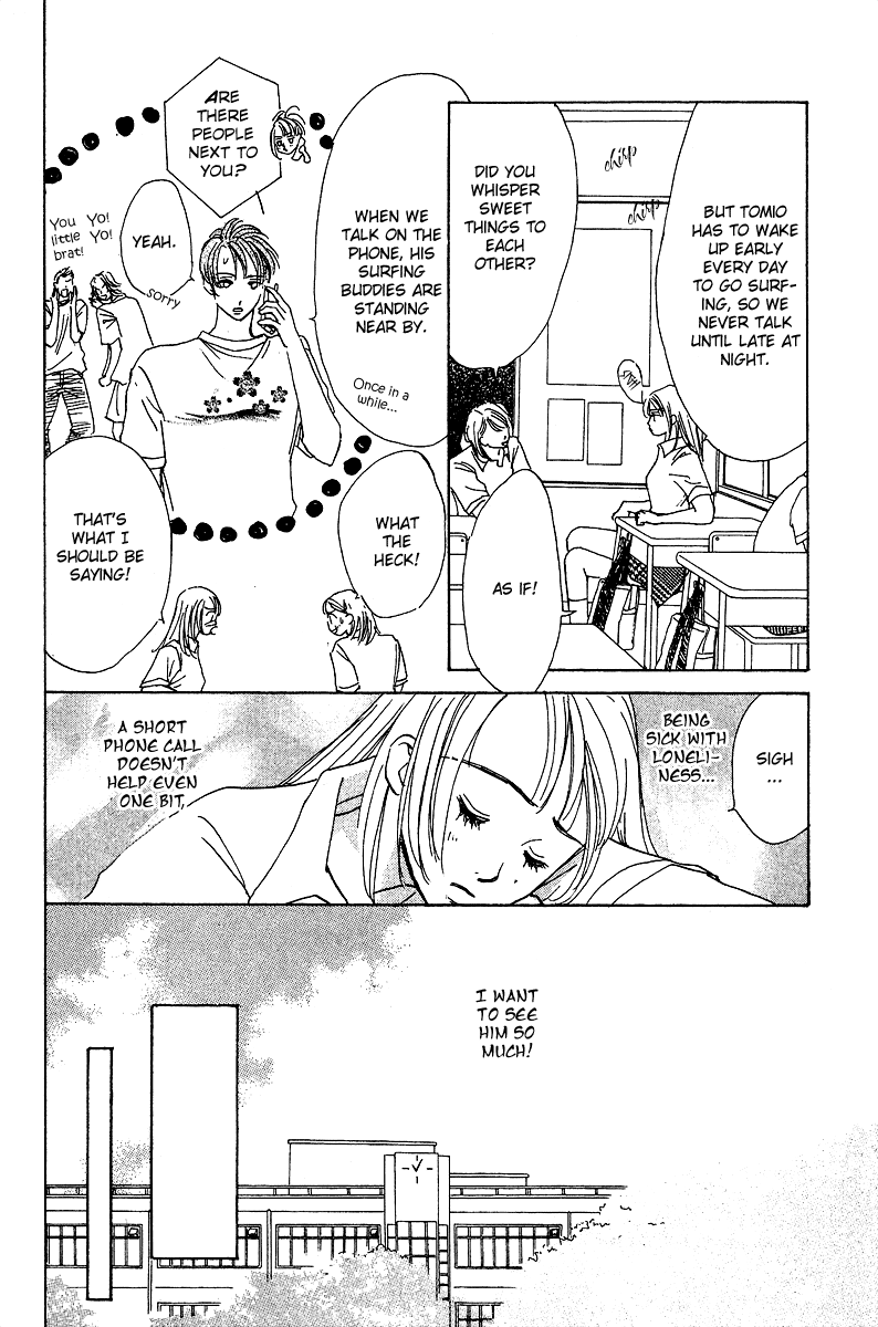 Honey na Koto Vol. 1 Ch. 2 第17页