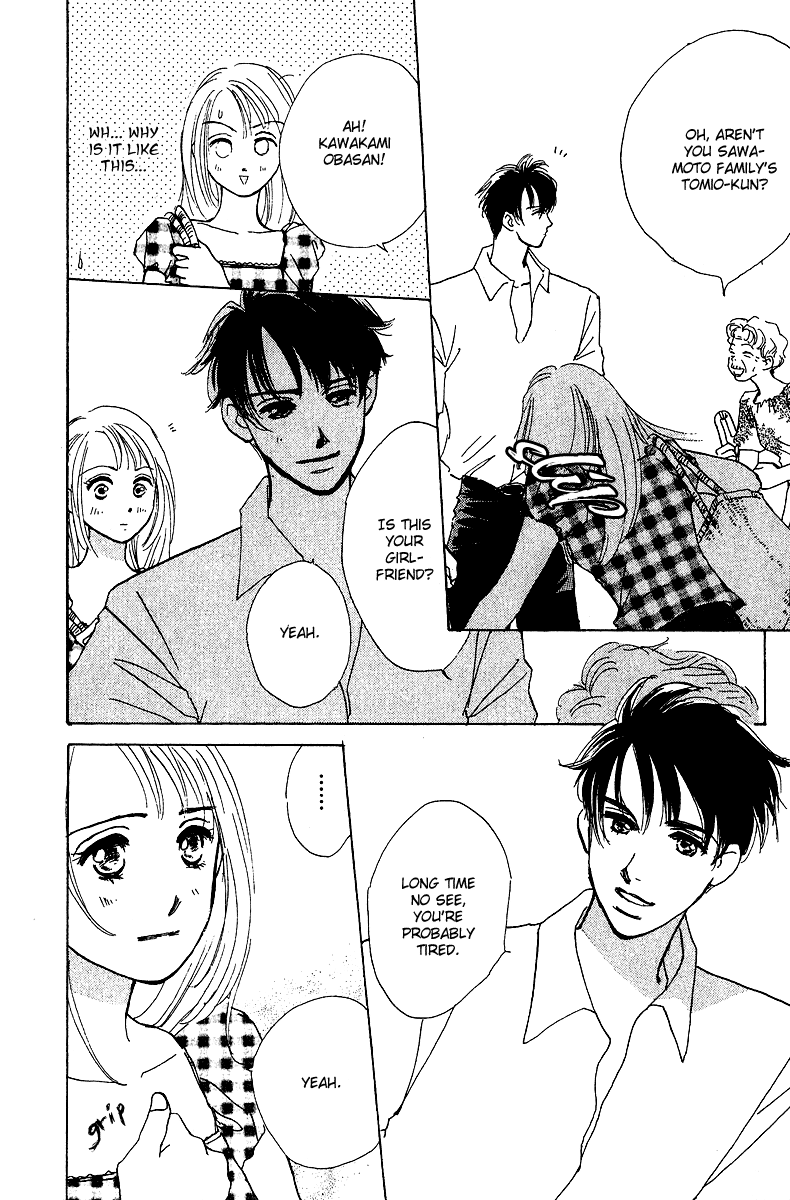Honey na Koto Vol. 1 Ch. 2 第23页
