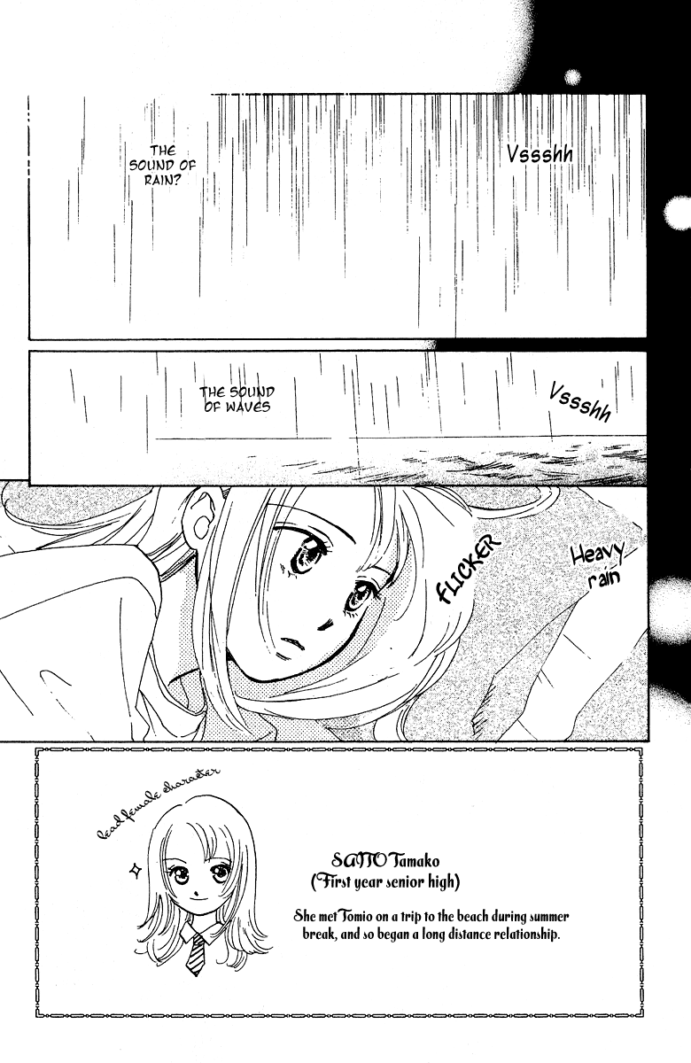 Honey na Koto Vol. 1 Ch. 2 第4页