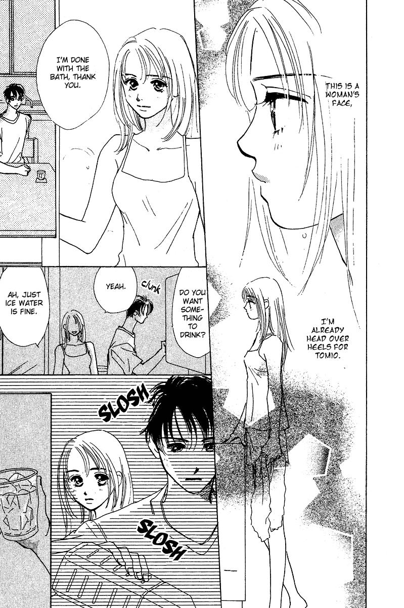 Honey na Koto Vol. 1 Ch. 2 第32页