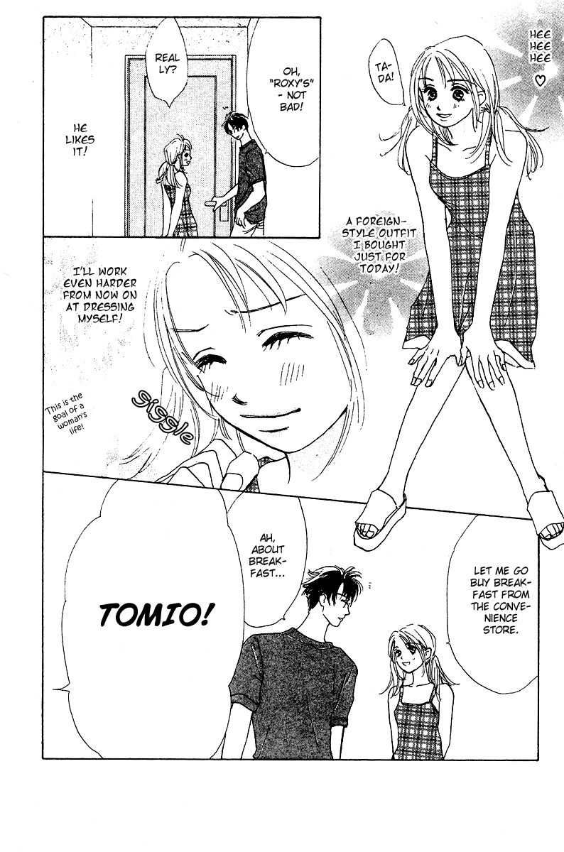 Honey na Koto Vol. 1 Ch. 2 第37页