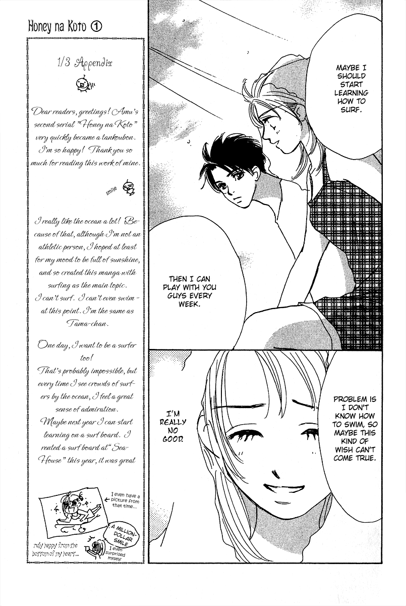 Honey na Koto Vol. 1 Ch. 2 第44页