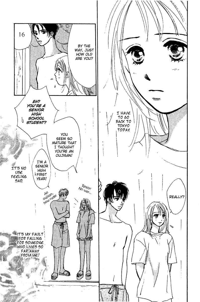 Honey na Koto Vol. 1 Ch. 2 第8页