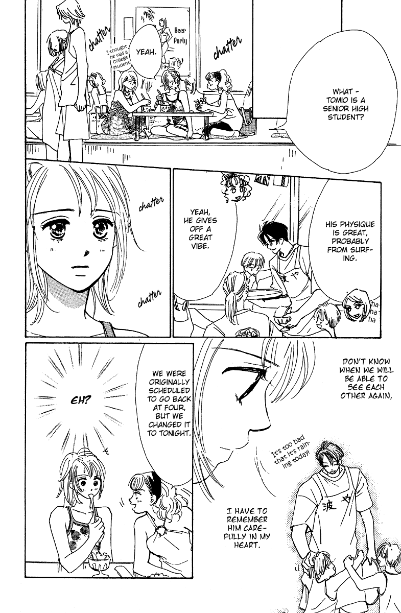 Honey na Koto Vol. 1 Ch. 2 第9页
