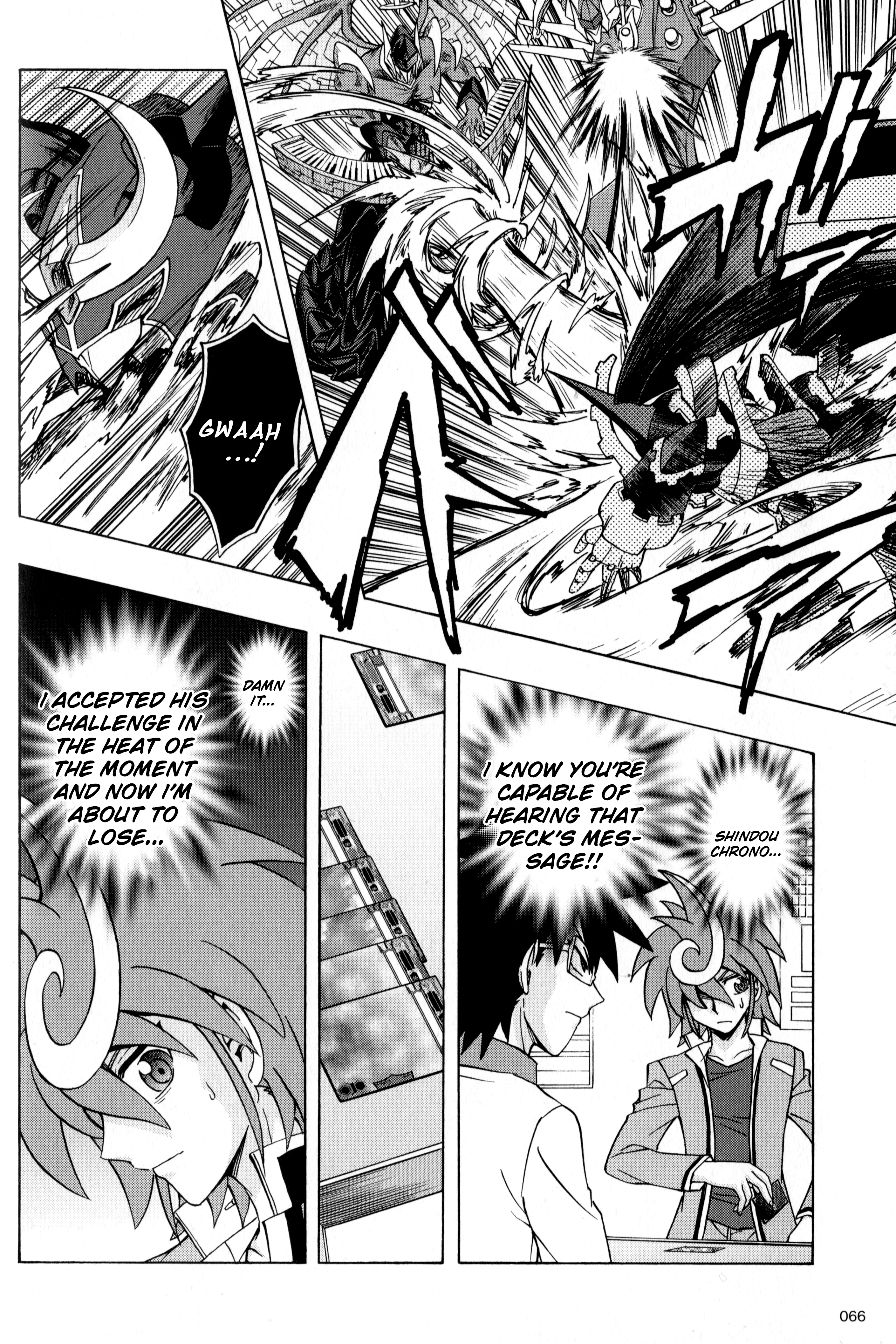 Cardfight!! Vanguard G: THE PROLOGUE The Guiding Light 第13页