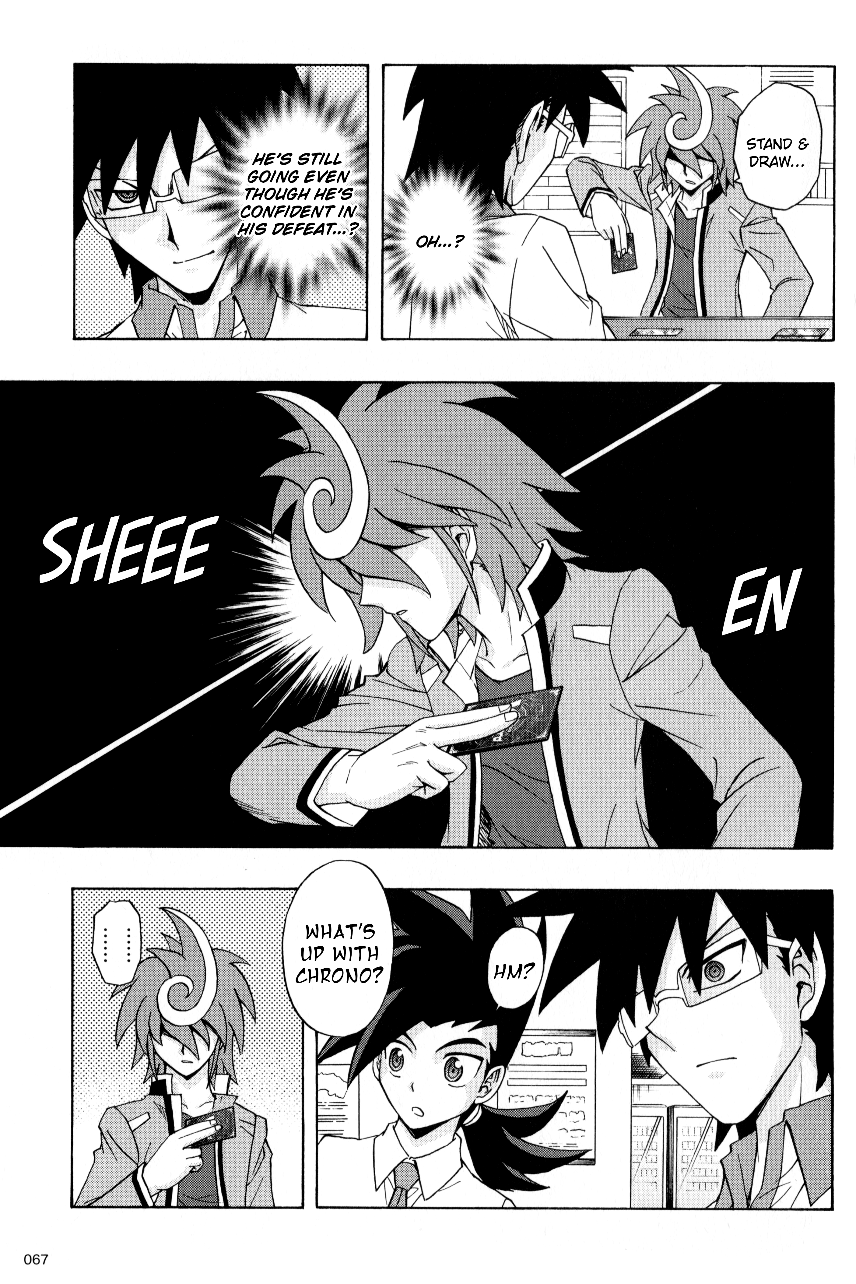 Cardfight!! Vanguard G: THE PROLOGUE The Guiding Light 第14页
