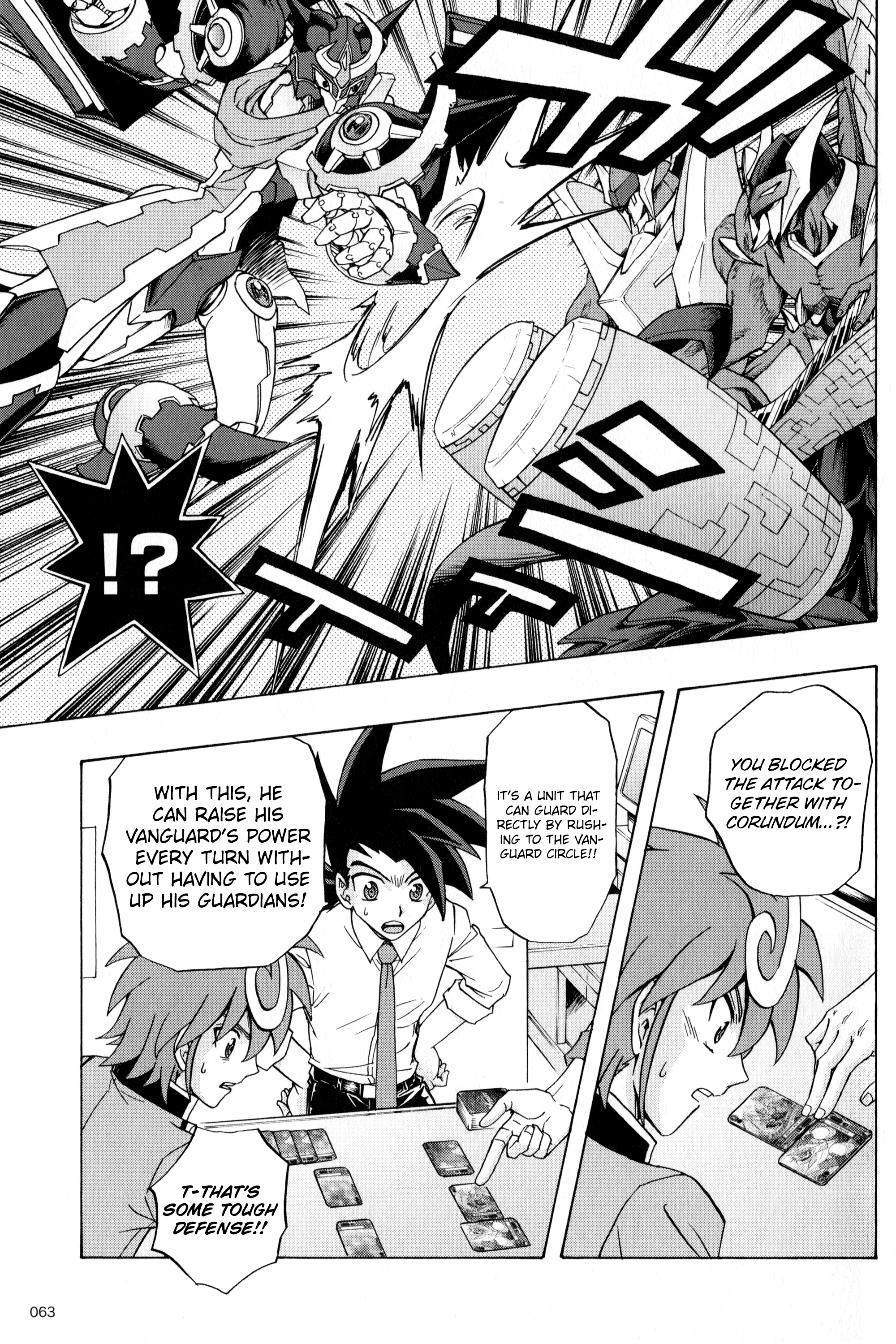 Cardfight!! Vanguard G: THE PROLOGUE The Guiding Light 第10页