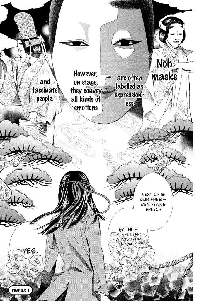 Noumen Joshi no Hanako-san 第5页