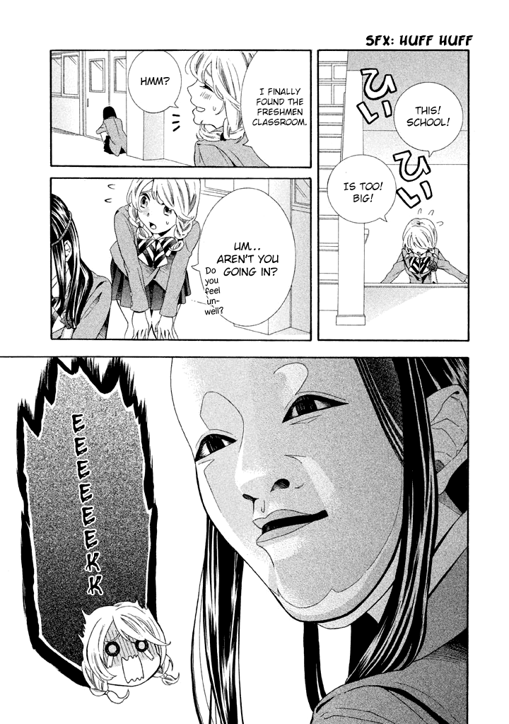 Noumen Joshi no Hanako-san Hanako-san Becomes a High School Girl 第9页