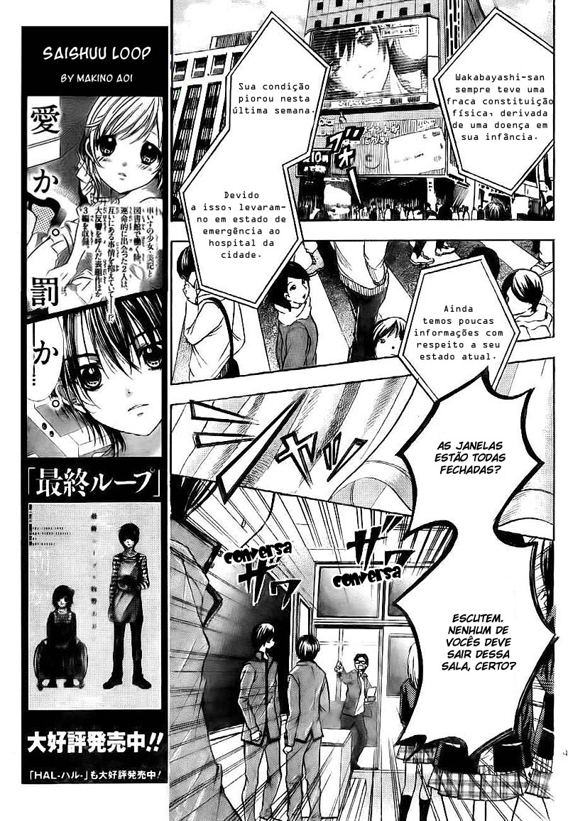 Rec - Kimi ga Naita Hi Capítulo 3 第10页