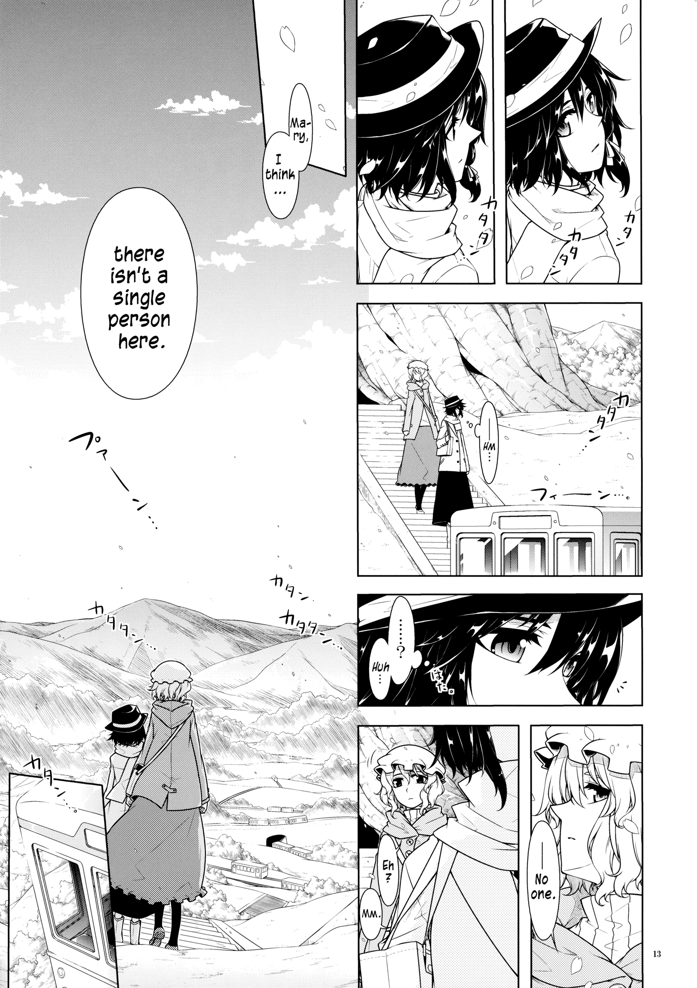 Touhou - Densha no Kuni e (Doujinshi) Oneshot 第11页