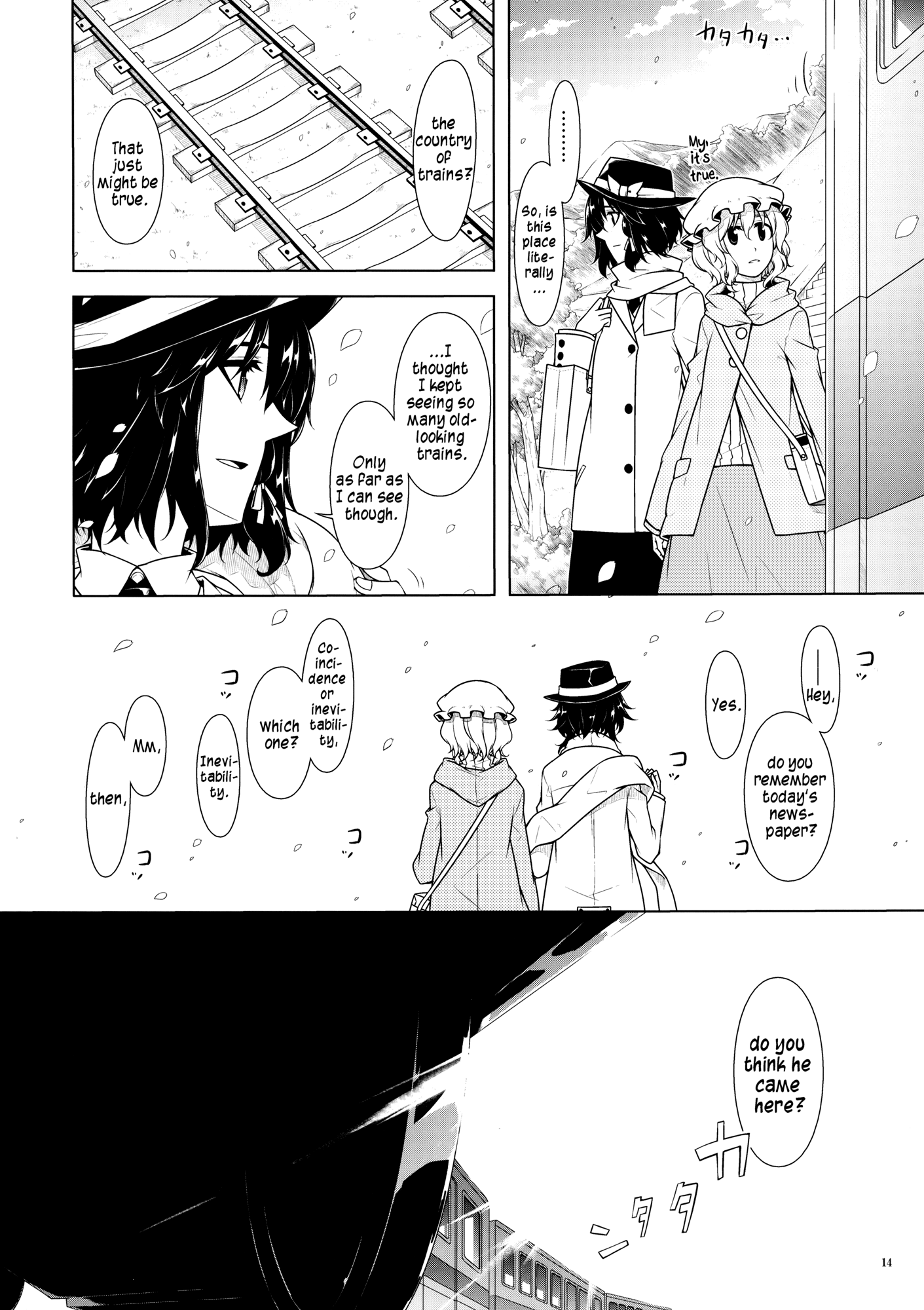 Touhou - Densha no Kuni e (Doujinshi) Oneshot 第12页