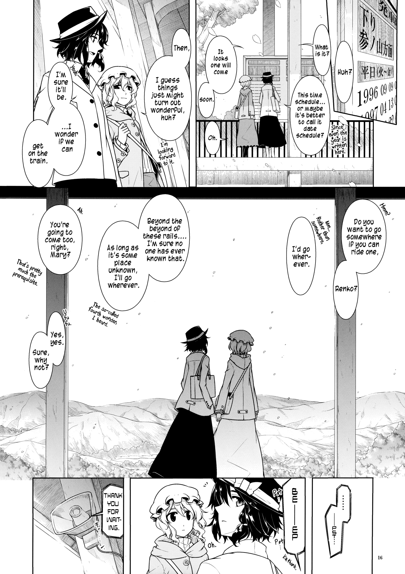 Touhou - Densha no Kuni e (Doujinshi) Oneshot 第14页