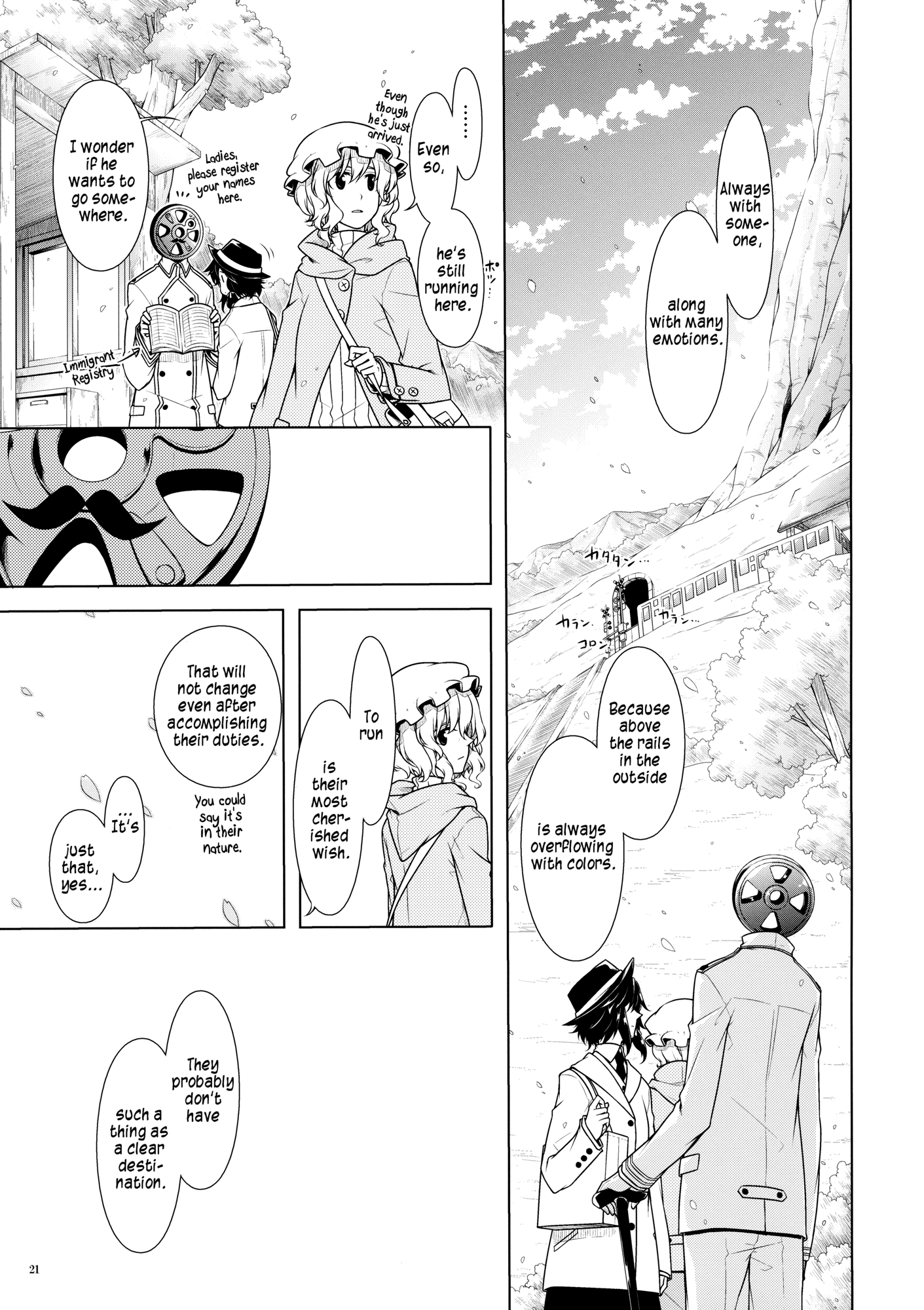 Touhou - Densha no Kuni e (Doujinshi) Oneshot 第19页