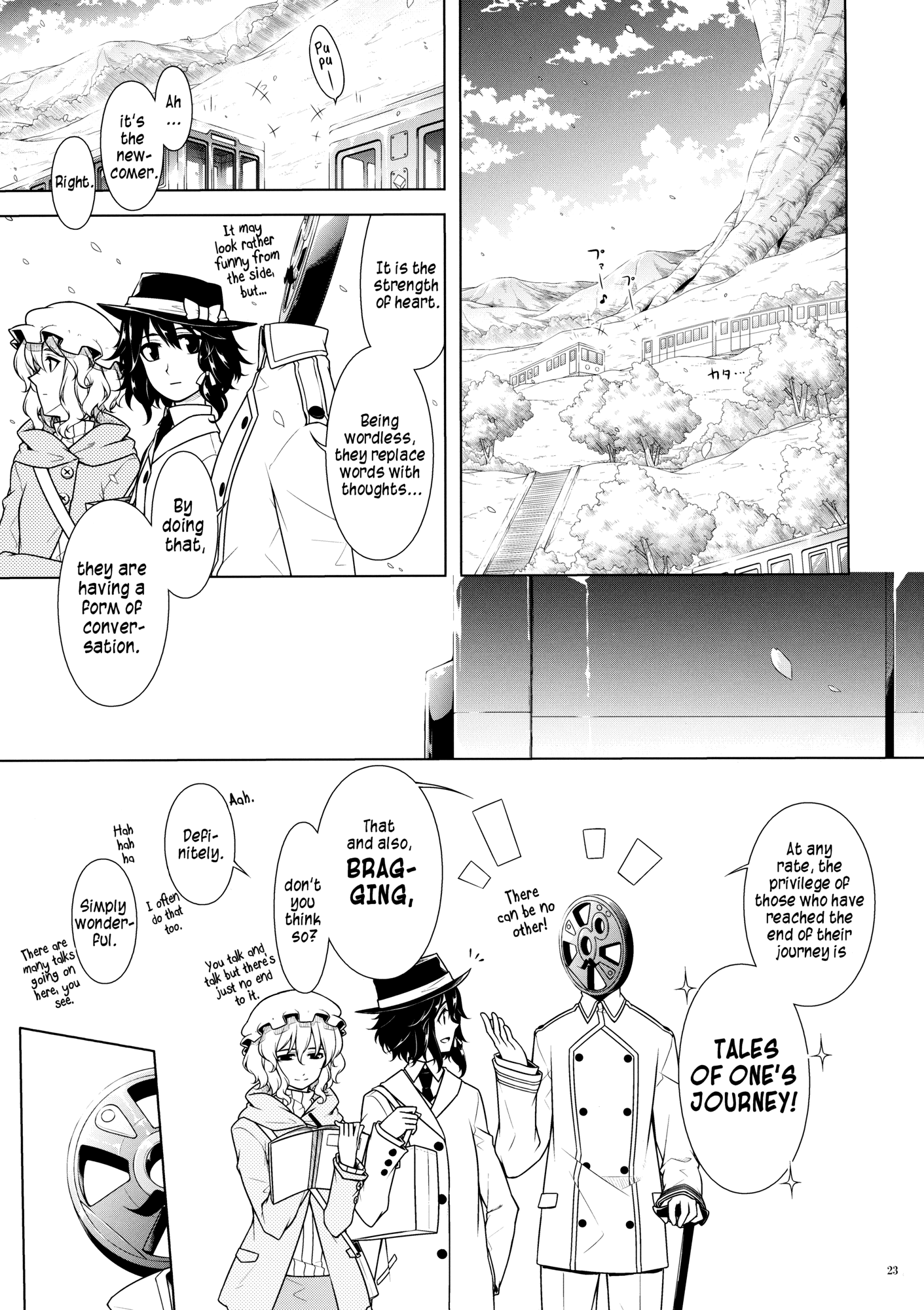 Touhou - Densha no Kuni e (Doujinshi) Oneshot 第21页