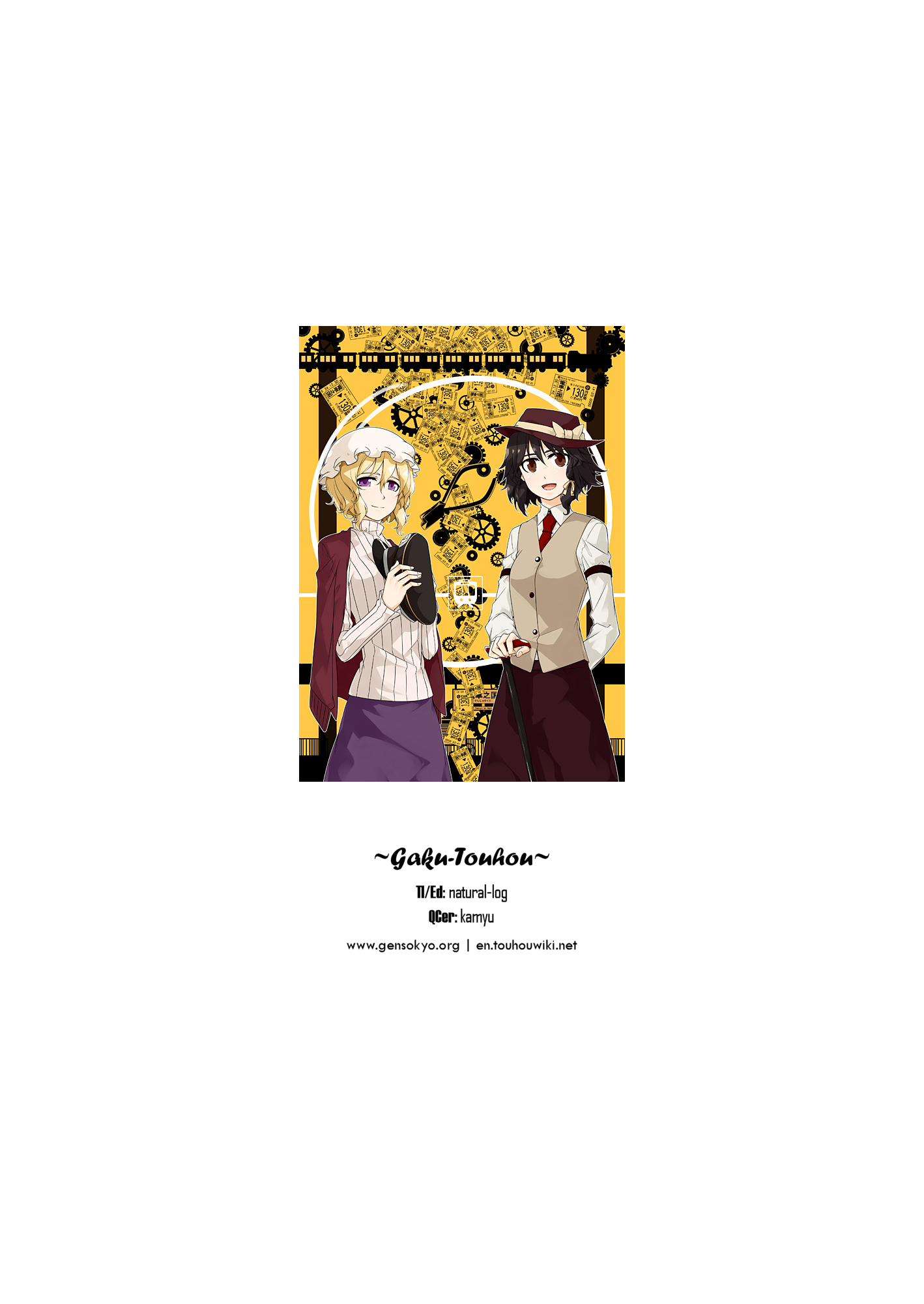 Touhou - Densha no Kuni e (Doujinshi) Oneshot 第29页