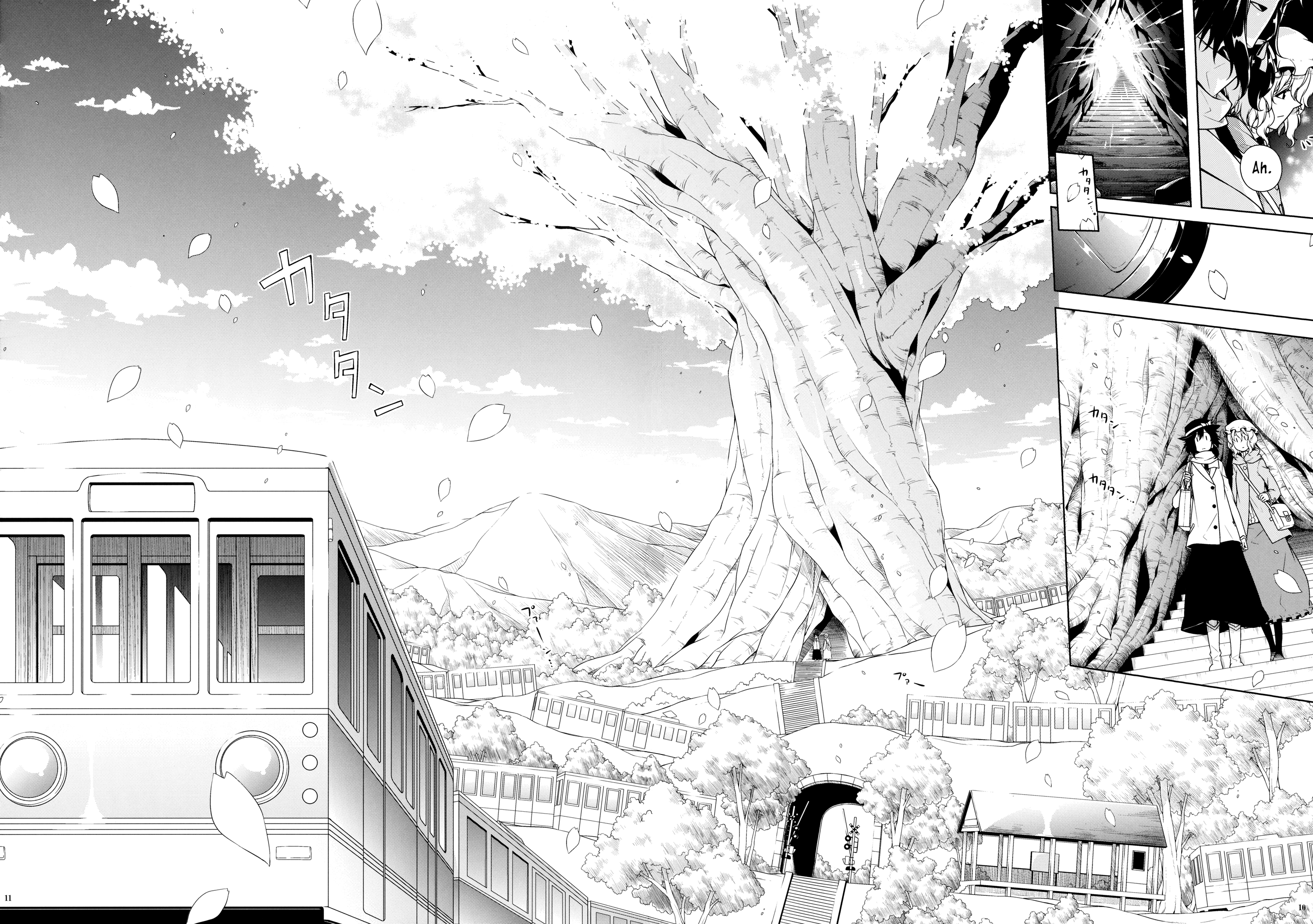 Touhou - Densha no Kuni e (Doujinshi) Oneshot 第9页