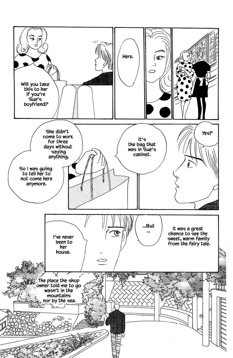 The World's Most Tender Music Vol. 1 Ch. 2.2 第12页
