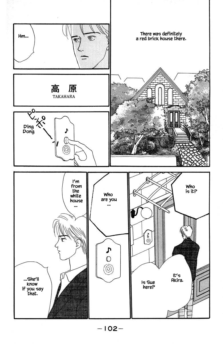 The World's Most Tender Music Vol. 1 Ch. 2.2 第13页
