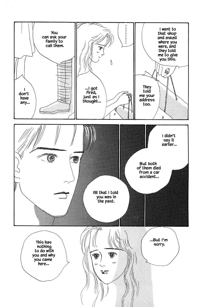 The World's Most Tender Music Vol. 1 Ch. 2.2 第15页