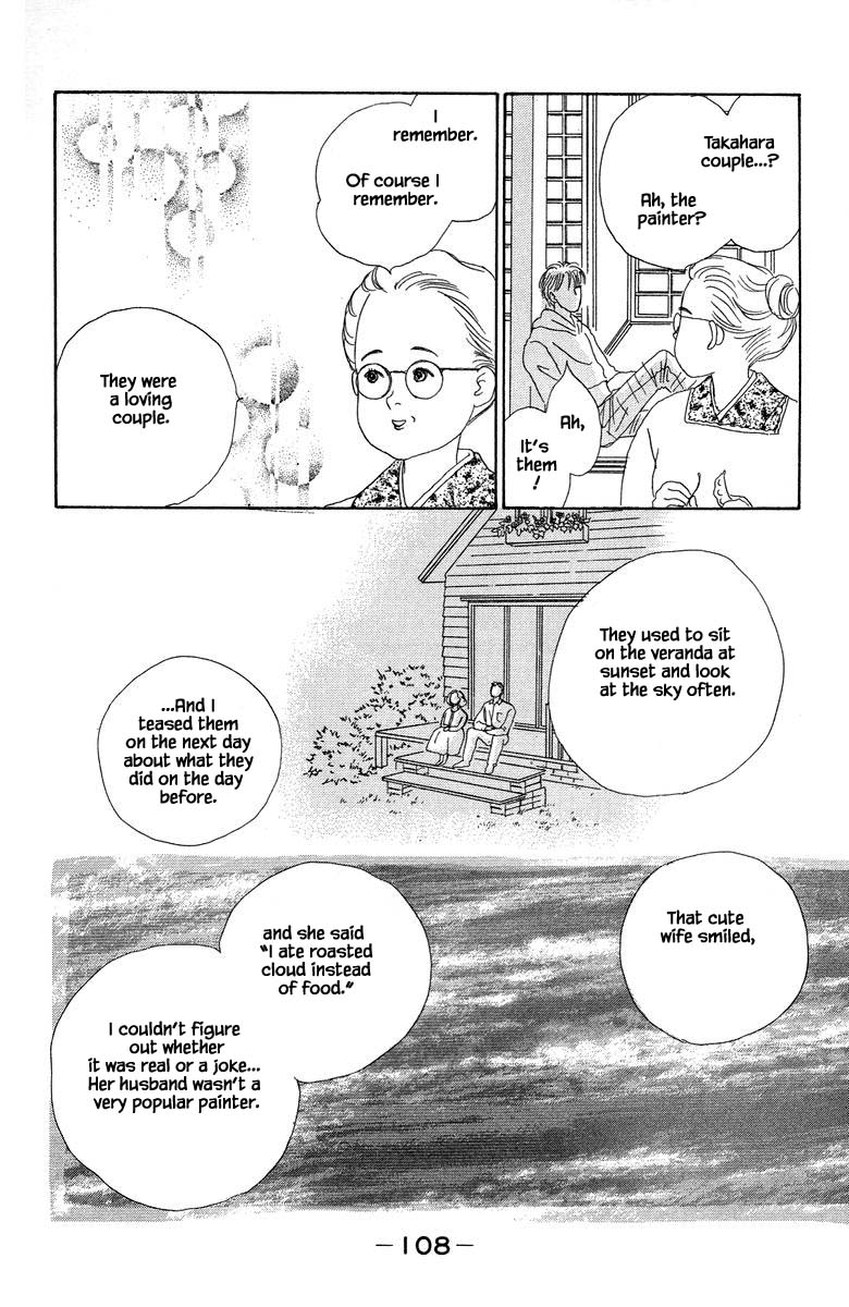 The World's Most Tender Music Vol. 1 Ch. 2.2 第19页