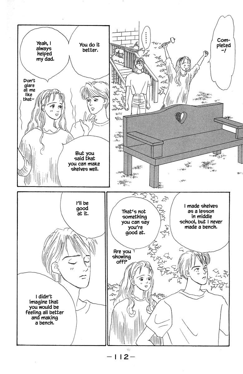 The World's Most Tender Music Vol. 1 Ch. 2.2 第23页