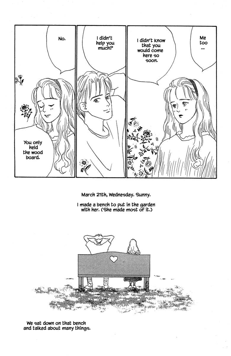 The World's Most Tender Music Vol. 1 Ch. 2.2 第24页