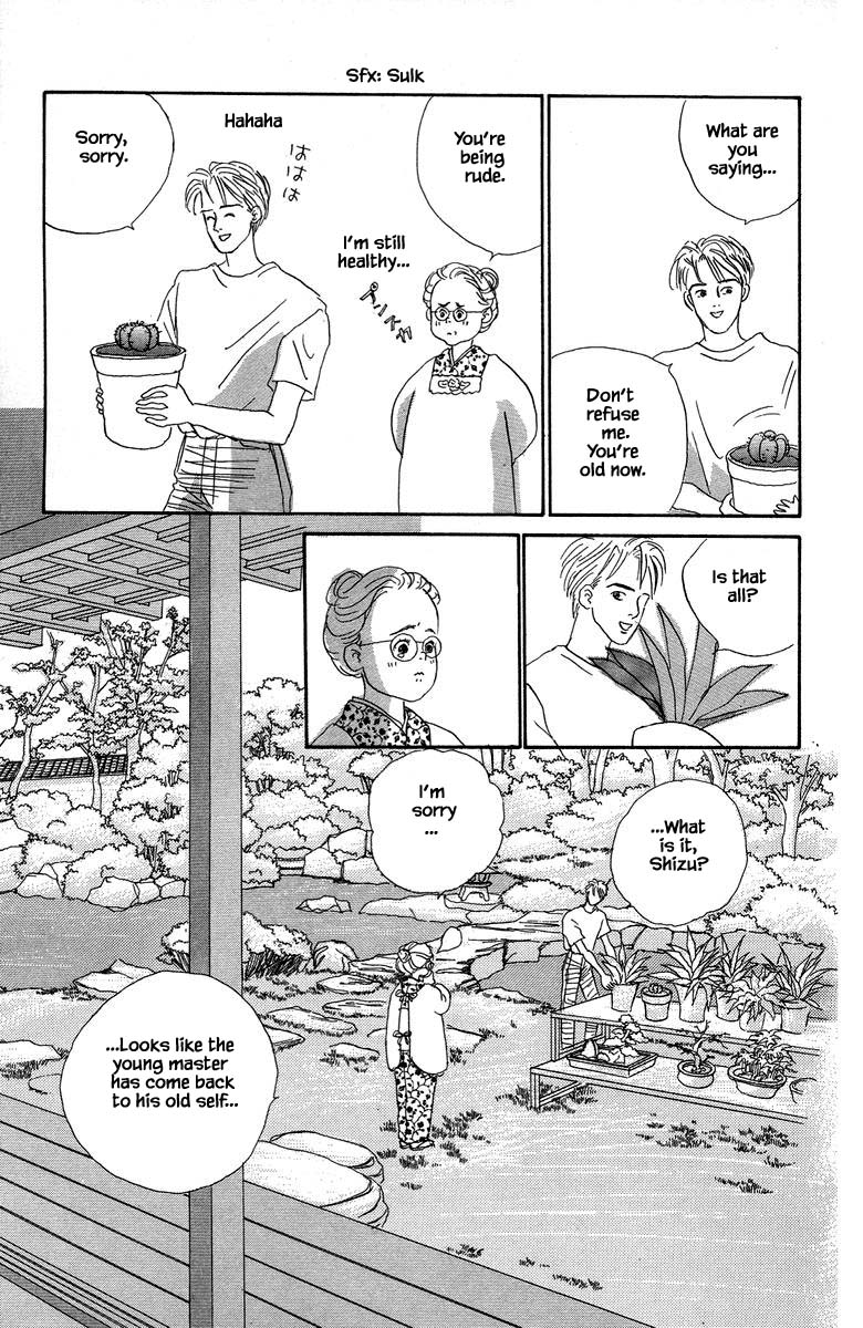 The World's Most Tender Music Vol. 1 Ch. 2.2 第26页