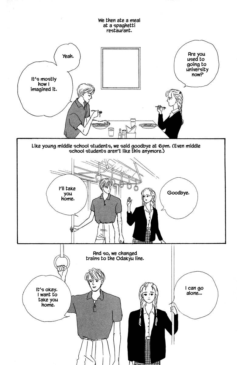 The World's Most Tender Music Vol. 1 Ch. 2.2 第29页