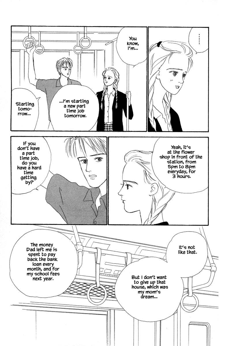 The World's Most Tender Music Vol. 1 Ch. 2.2 第30页