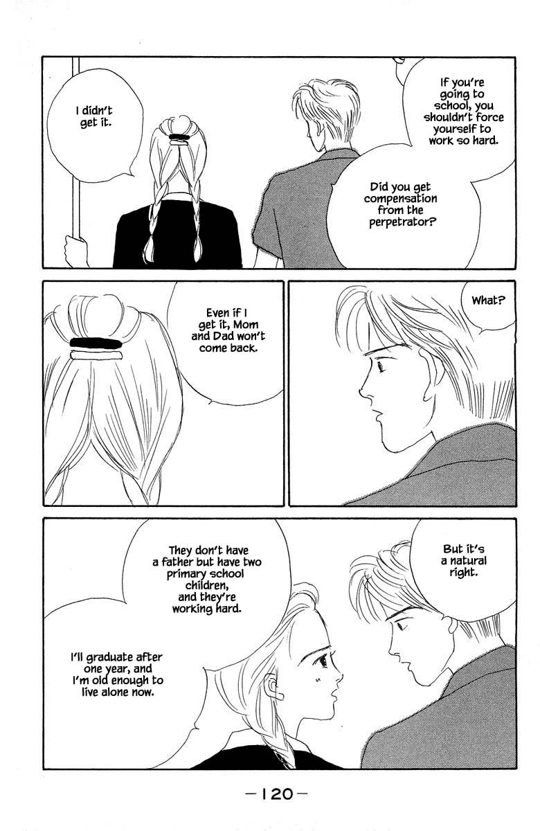 The World's Most Tender Music Vol. 1 Ch. 2.2 第31页
