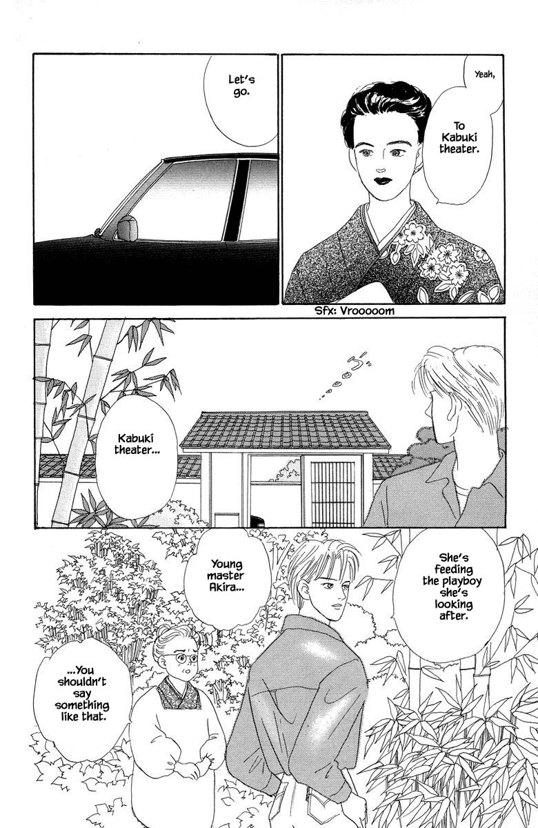The World's Most Tender Music Vol. 1 Ch. 2.2 第5页