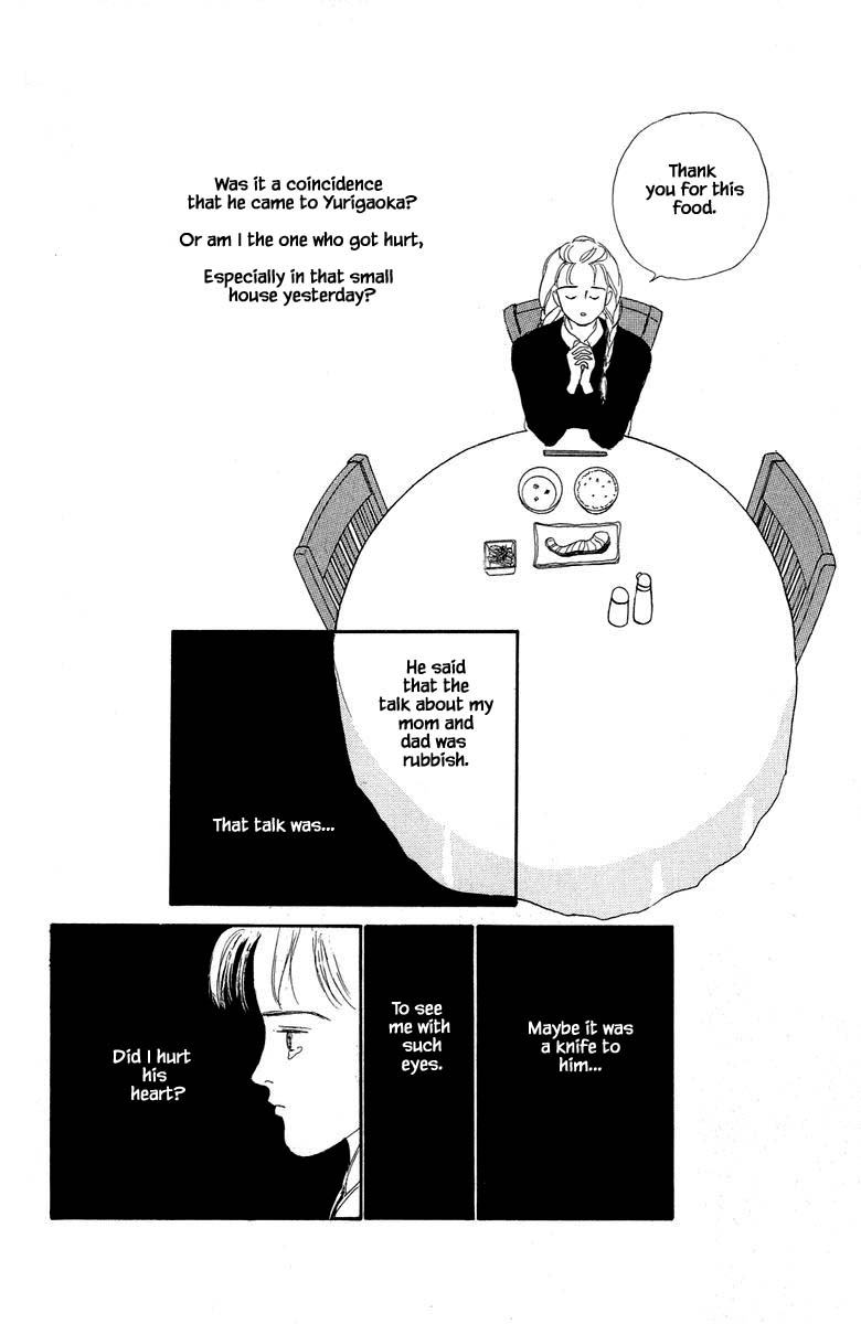The World's Most Tender Music Vol. 1 Ch. 2.2 第7页