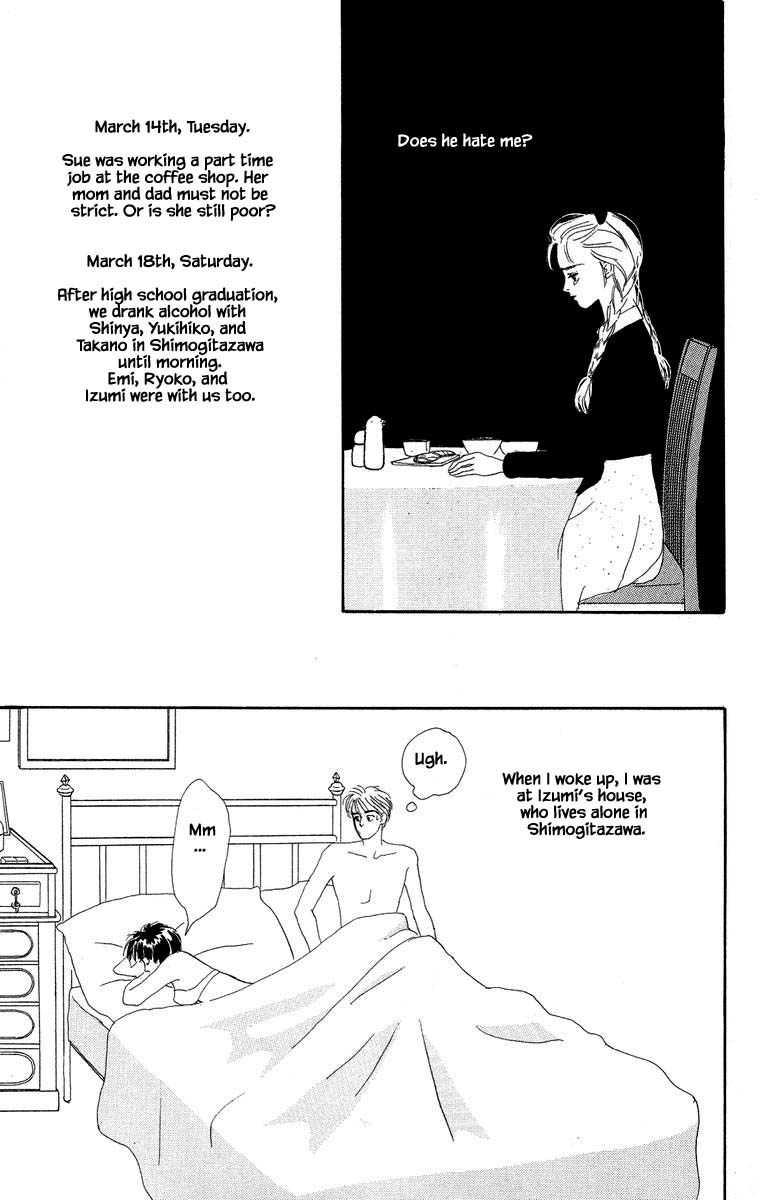 The World's Most Tender Music Vol. 1 Ch. 2.2 第8页