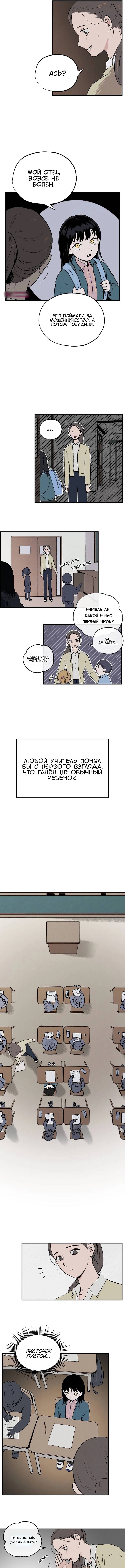 Dignity Proof 第8页