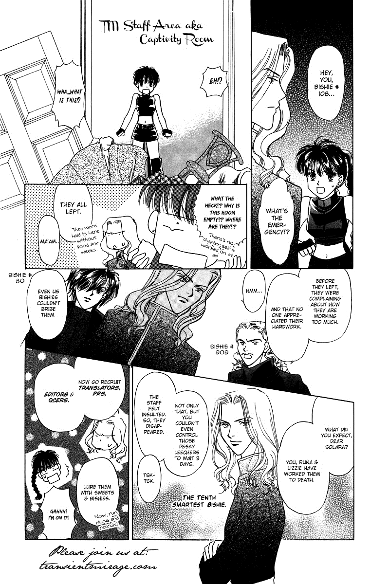 Marry Max! Vol. 1 Ch. 6 第1页