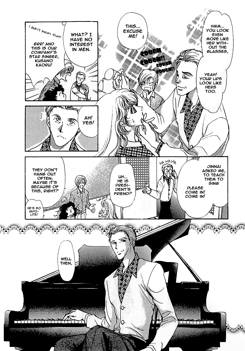 Marry Max! Vol. 1 Ch. 6 第11页