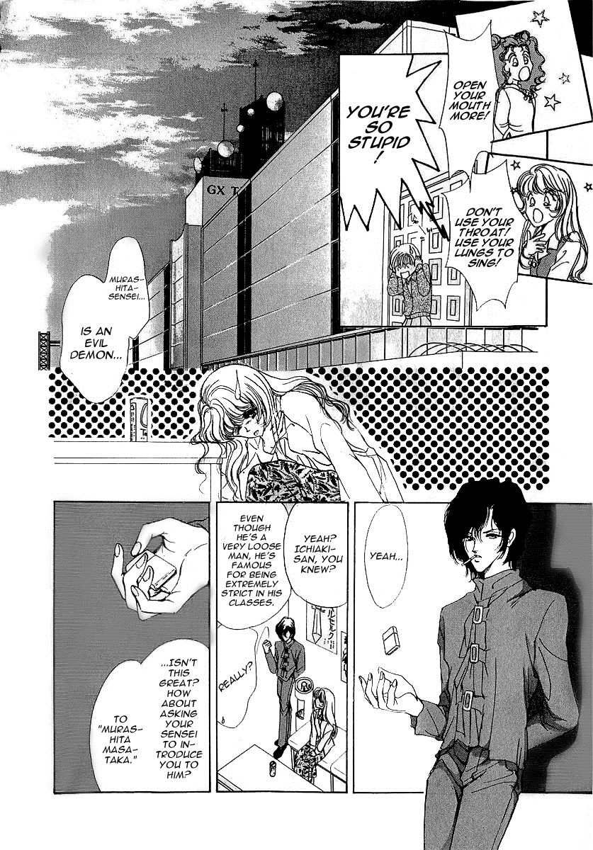 Marry Max! Vol. 1 Ch. 6 第13页