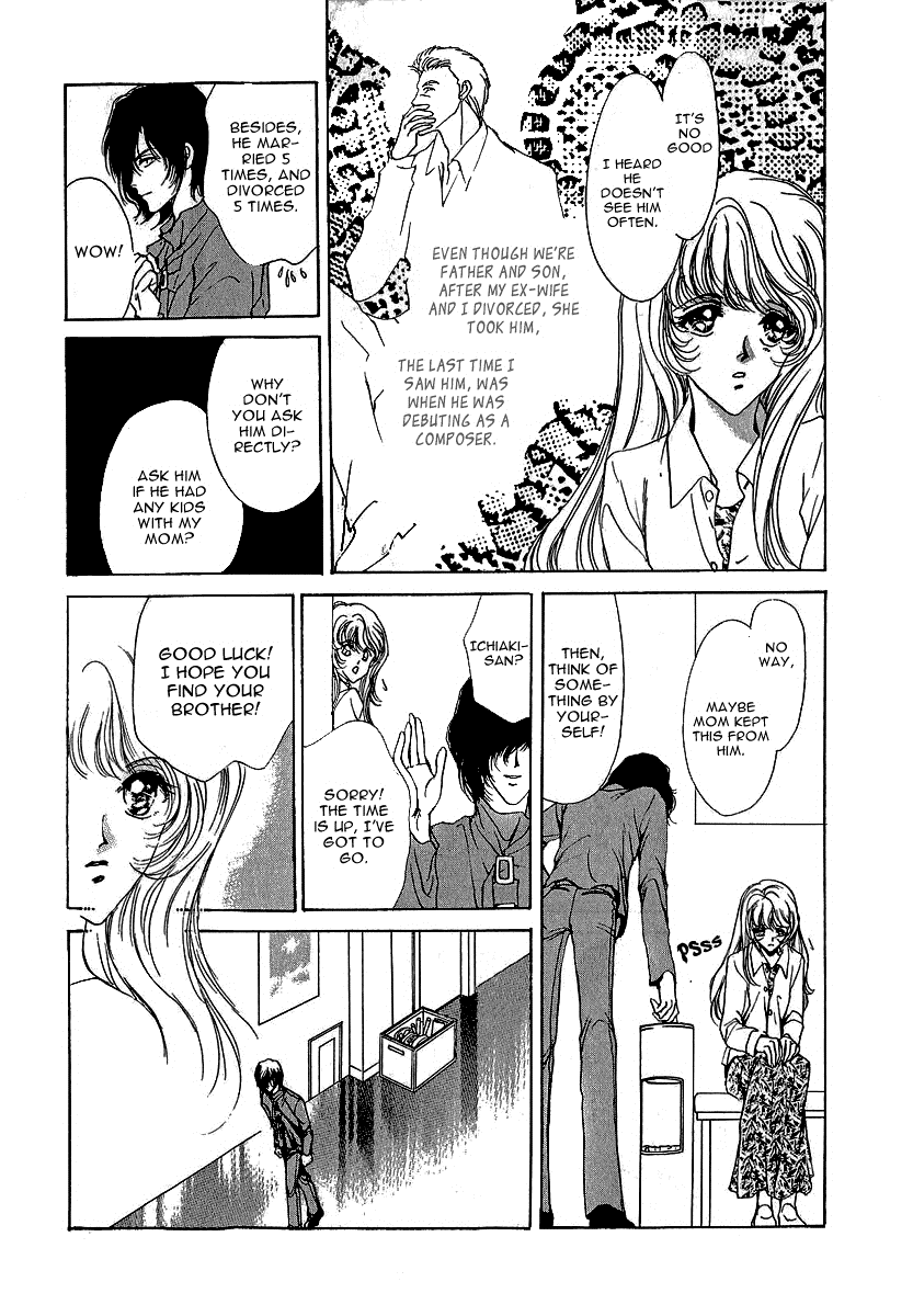 Marry Max! Vol. 1 Ch. 6 第14页