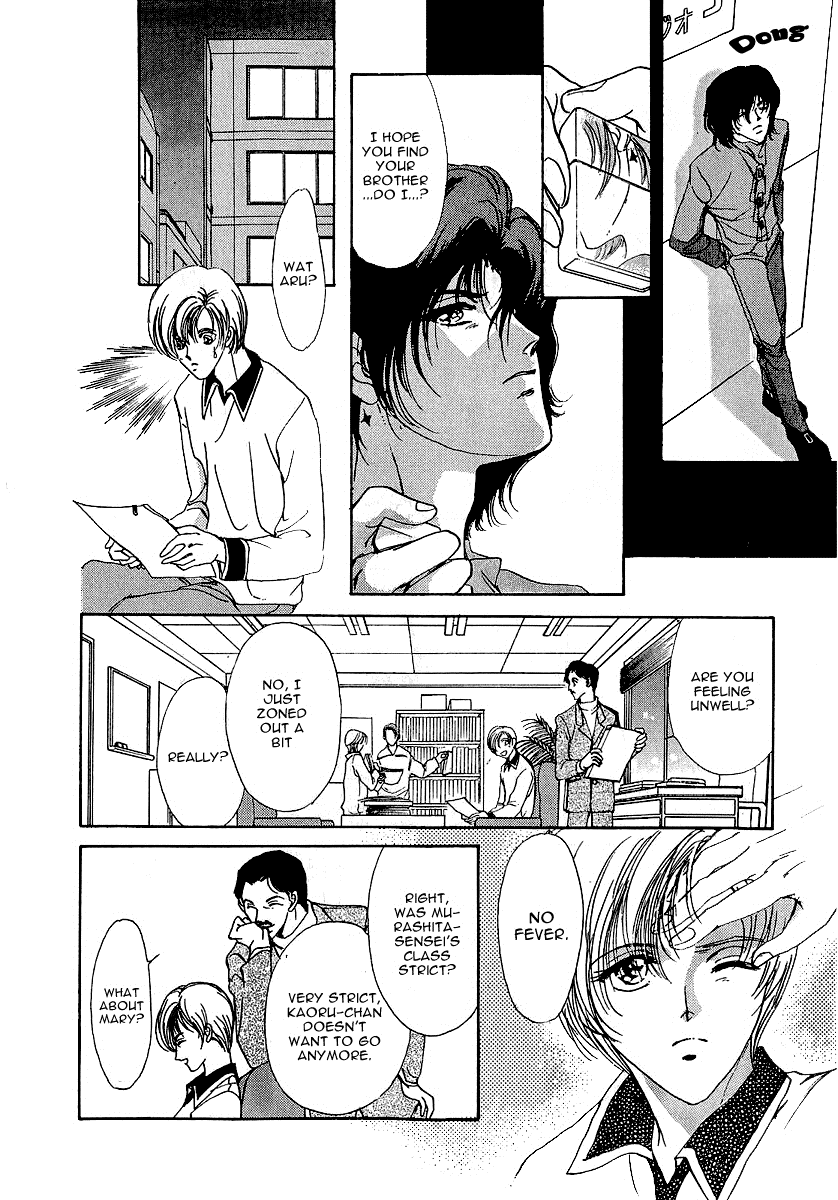 Marry Max! Vol. 1 Ch. 6 第15页