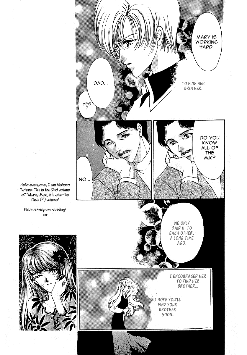 Marry Max! Vol. 1 Ch. 6 第16页