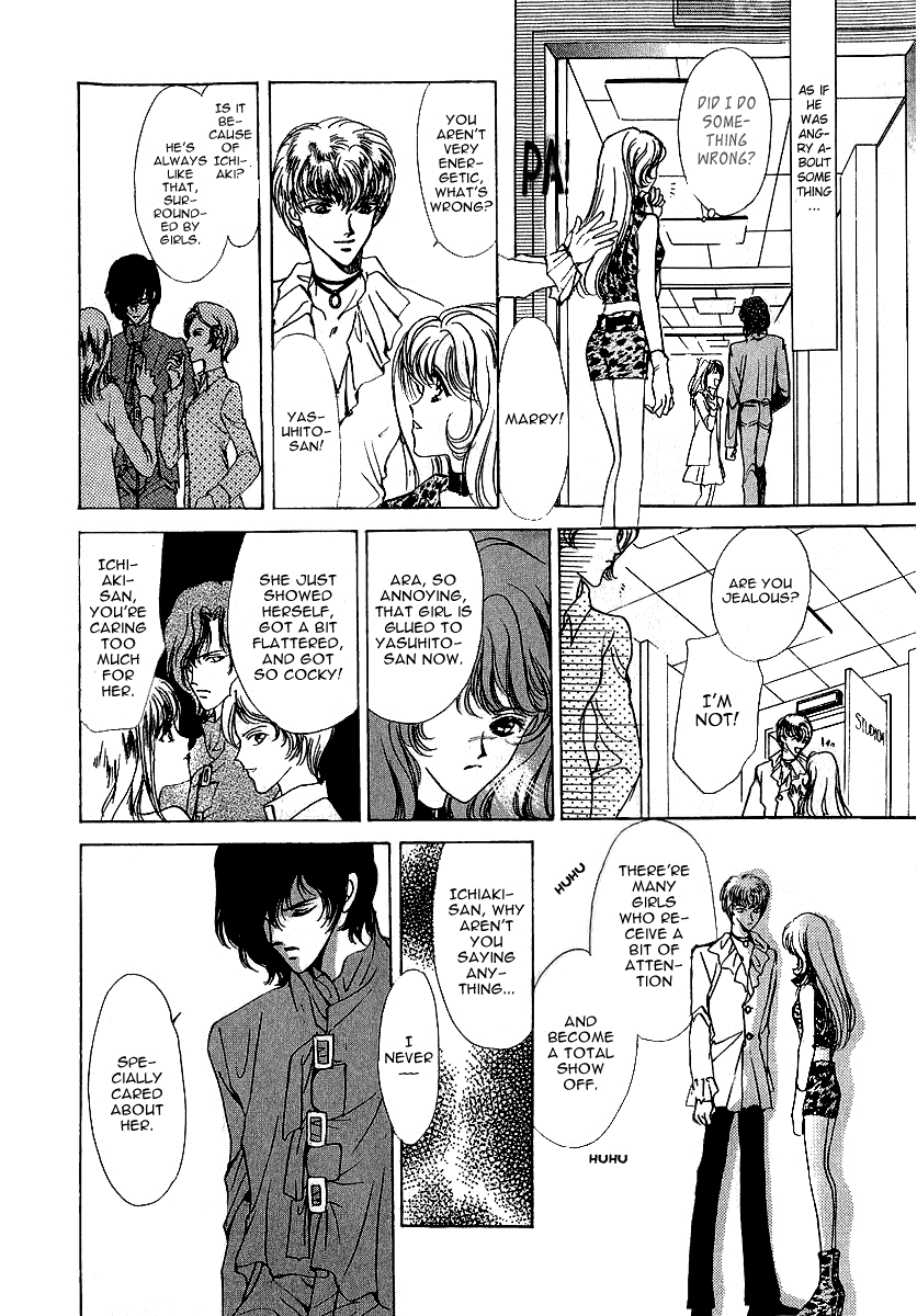 Marry Max! Vol. 1 Ch. 6 第19页