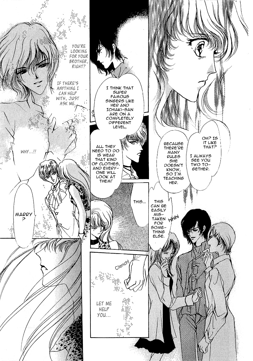 Marry Max! Vol. 1 Ch. 6 第20页