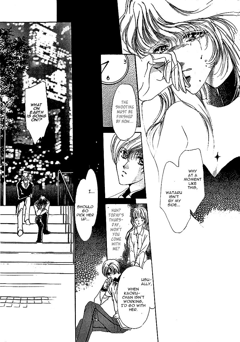 Marry Max! Vol. 1 Ch. 6 第24页