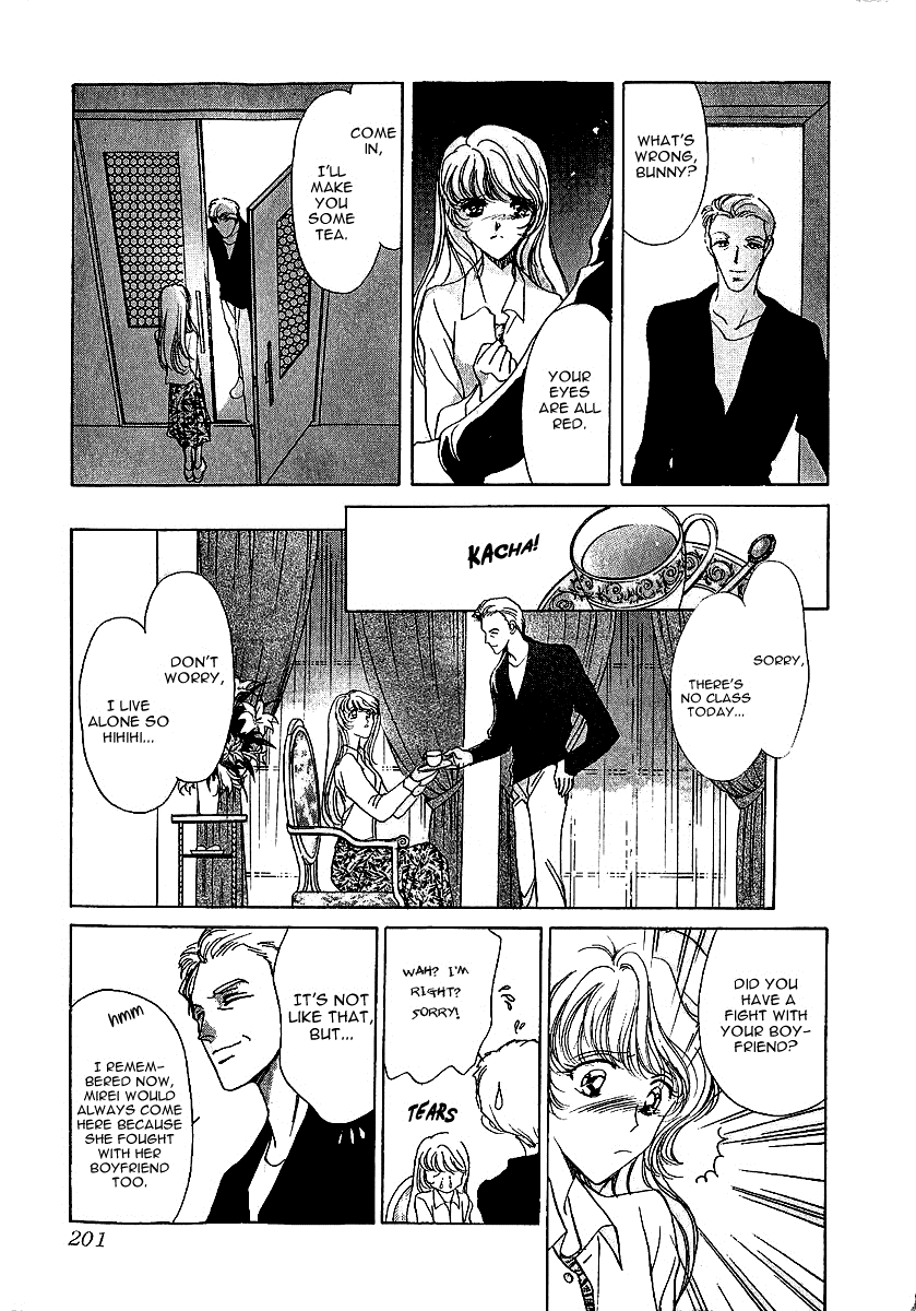Marry Max! Vol. 1 Ch. 6 第26页