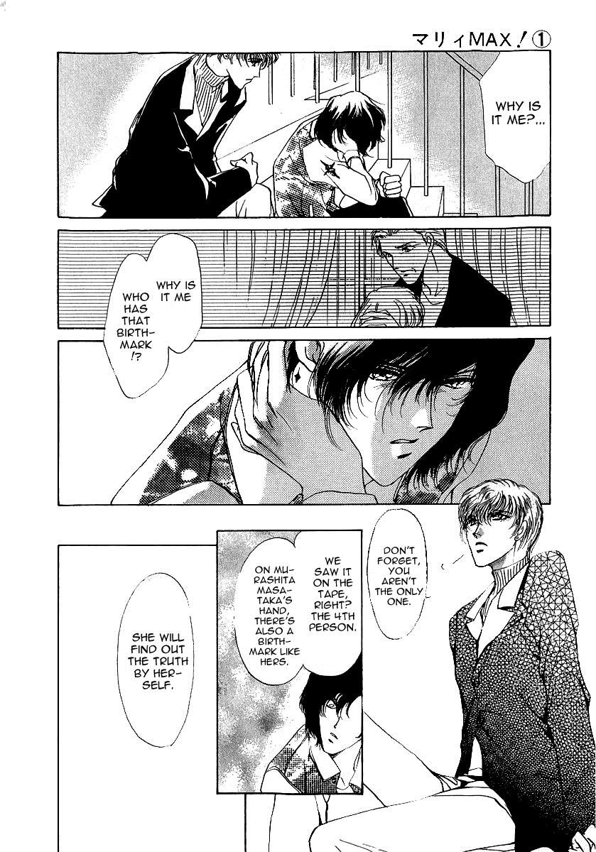 Marry Max! Vol. 1 Ch. 6 第31页