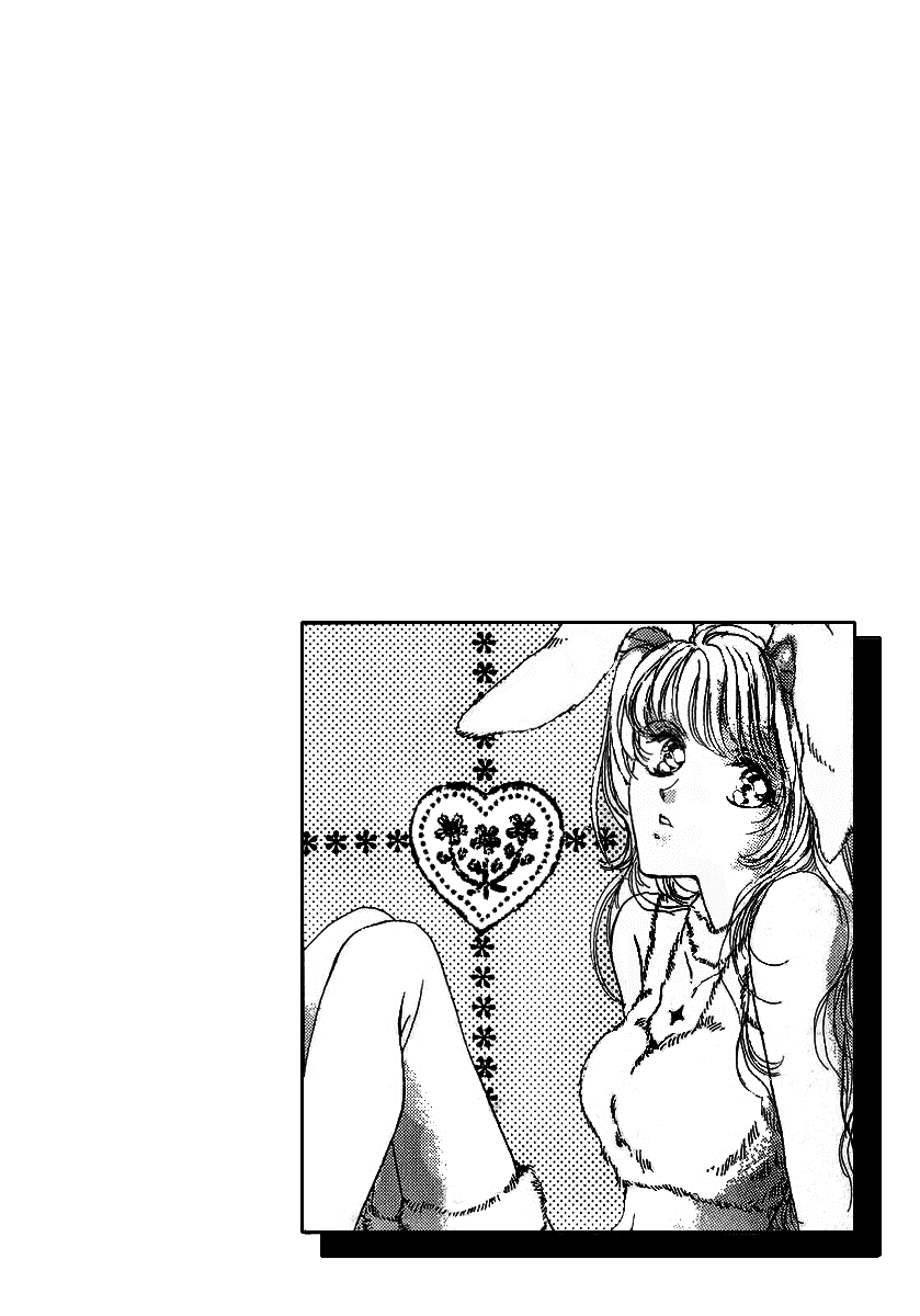 Marry Max! Vol. 1 Ch. 6 第5页